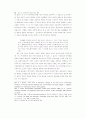 정보공간(Information) 기반한 초국적기업의 재생산전략 연구 81페이지