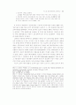 정보공간(Information) 기반한 초국적기업의 재생산전략 연구 84페이지