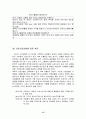 사업계획서(의류대여점) 15페이지