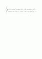 플라톤의 국가론을 읽고 나서 2페이지