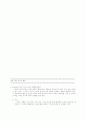 기아자동차에 관한 사례조사 24페이지
