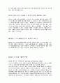 DVD란 무엇인가? 8페이지