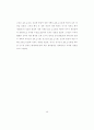 유아의 창의적 성향에 대한 부모와 교사 47페이지