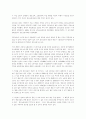 미국에서 진행중인 일본군위안부 및 징용 소송에 대한 보고서 5페이지