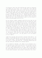 미국에서 진행중인 일본군위안부 및 징용 소송에 대한 보고서 7페이지