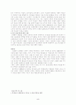 1920년대 개신교 지도층과 민족주의 운동 5페이지