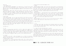 형법총론 정리 25페이지