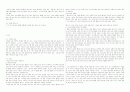 형법총론 정리 41페이지