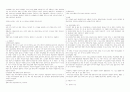 형법총론 정리 43페이지