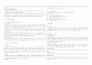 형법총론 정리 62페이지