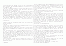 형법총론 정리 71페이지