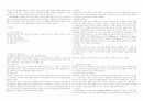 형법총론 정리 74페이지