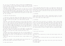 형법총론 정리 81페이지