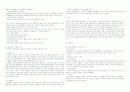 형법총론 정리 89페이지