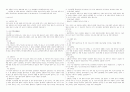 형법총론 정리 94페이지