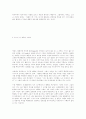 박성원의  13페이지