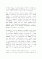 박성원의  15페이지