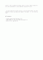 복사기의 구조및 기능과 특성 7페이지