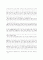 아웃플레이스먼트 프로그램의 효과에 대한 연구 5페이지