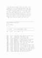신종 다중이용업소 또는 제조물 책임법에 관하여 논하시오 10페이지