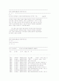 신종 다중이용업소 또는 제조물 책임법에 관하여 논하시오 24페이지