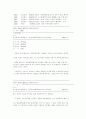 신종 다중이용업소 또는 제조물 책임법에 관하여 논하시오 25페이지