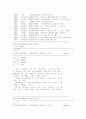 신종 다중이용업소 또는 제조물 책임법에 관하여 논하시오 31페이지
