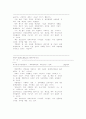 신종 다중이용업소 또는 제조물 책임법에 관하여 논하시오 32페이지