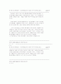 신종 다중이용업소 또는 제조물 책임법에 관하여 논하시오 37페이지