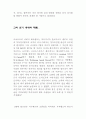 베토밴 모짜르트 슈베르트 12페이지