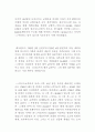 베토밴 모짜르트 슈베르트 20페이지