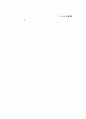 2002년 국민기초생활보장제도 안내 62페이지