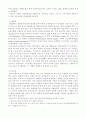 에어로빅의 운동처방 6페이지