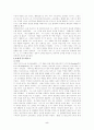 중세철학사 기독교 사상이 서양철학에 미친 영향은? 5페이지