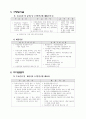 국민연금 급여관리 11페이지