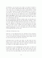 인간배아 연구의 윤리적 쟁점과 국제적인 규제 동향 4페이지