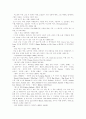 발라드의 황제 신승훈 2페이지