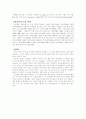 발라드의 황제 신승훈 3페이지