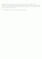 중국의 사회와 문화 14페이지