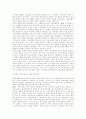 일본의 종교입법의 교훈 5페이지