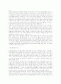 일본의 종교입법의 교훈 7페이지
