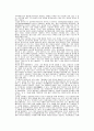 박성원의 해뜨는집 5페이지