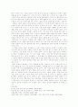 지구 온난화의 원인과 대책 2페이지