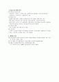 화장품 전문 쇼핑몰-코스메틱랜드 4페이지