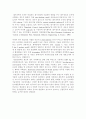 효소의 생물공학 7페이지