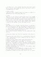수출입절차 2페이지