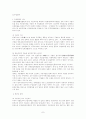 수출입절차 7페이지