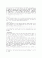 관광 불편 신고 사례 2페이지
