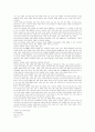 수원의 역사적 인물 2페이지