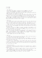 수원의 역사적 인물 3페이지